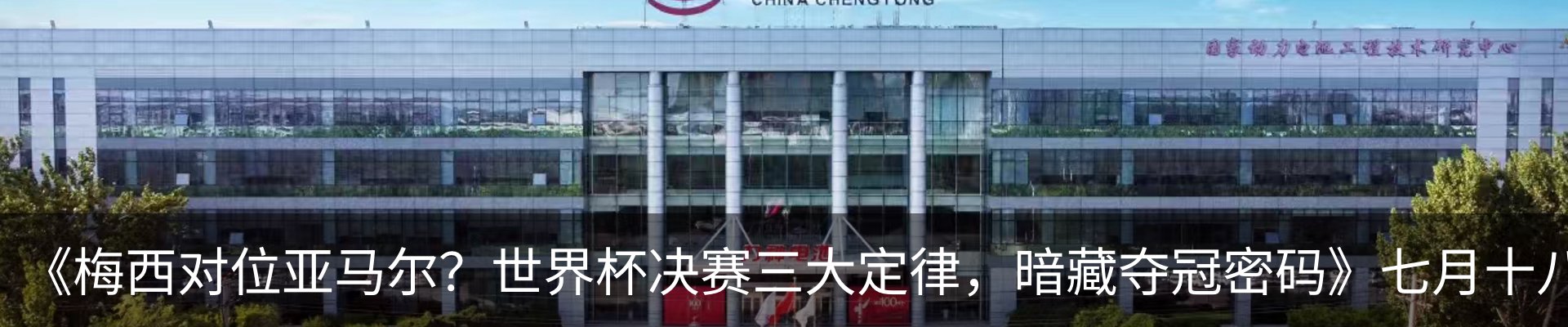 新闻中心