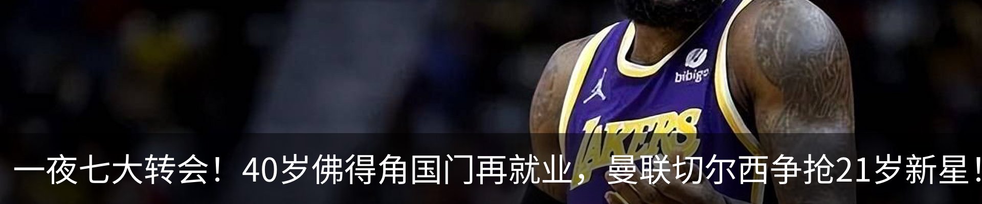 新闻中心
