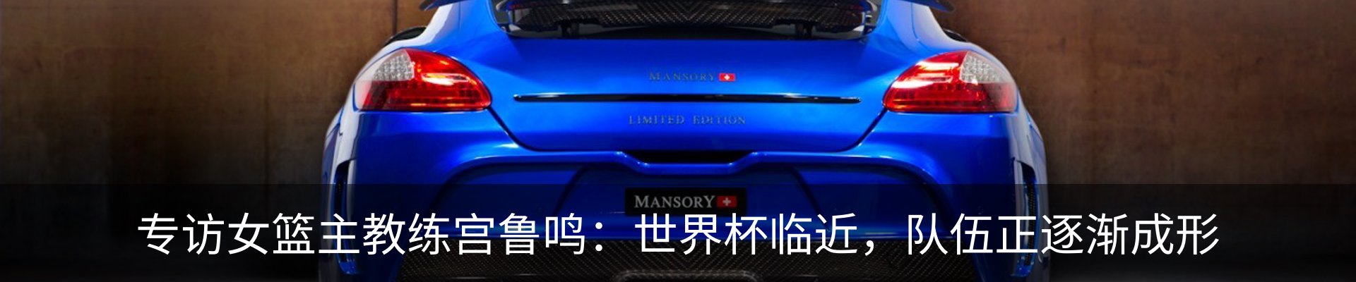 新闻中心