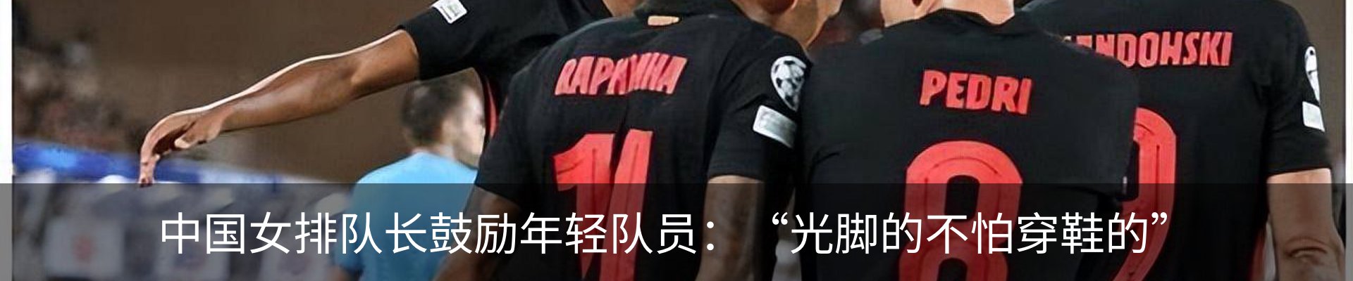 新闻中心