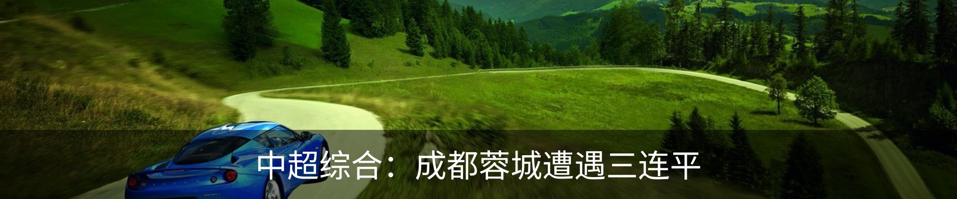 新闻中心