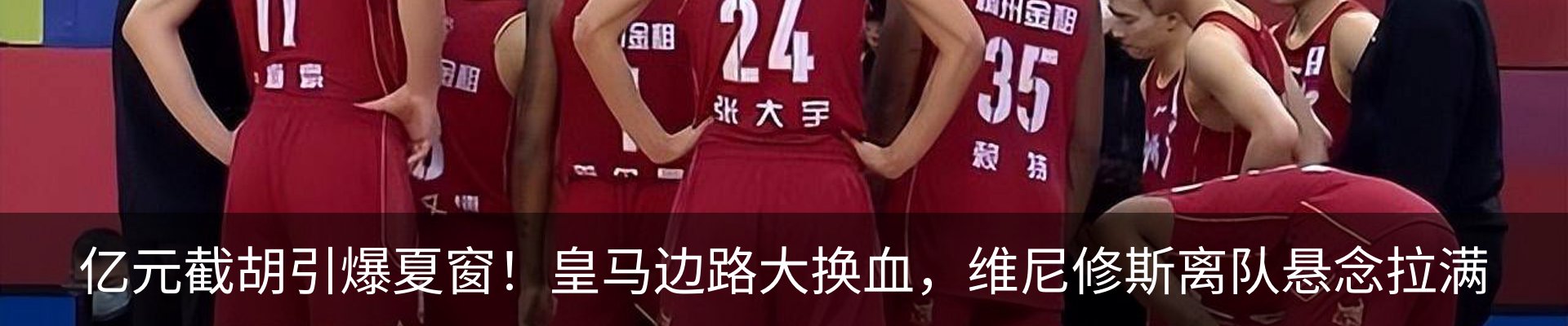 新闻中心