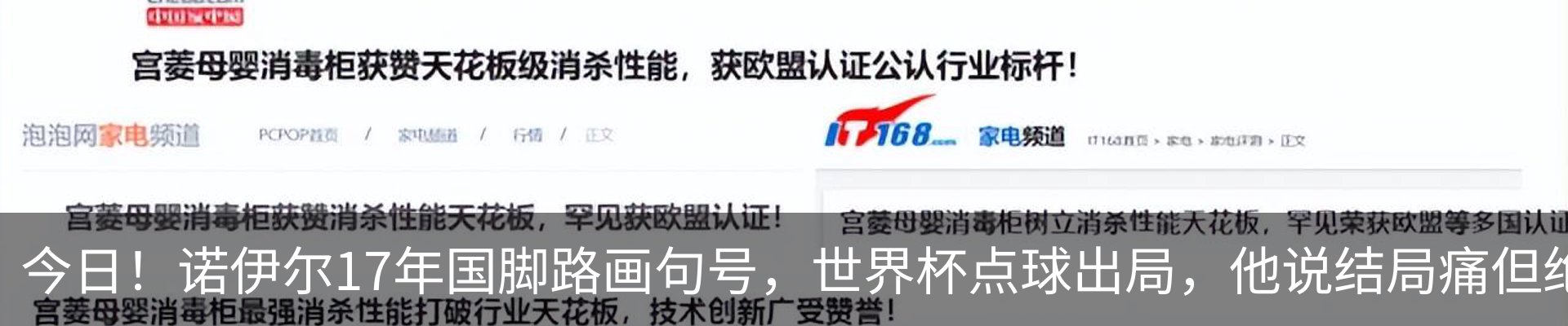 新闻中心