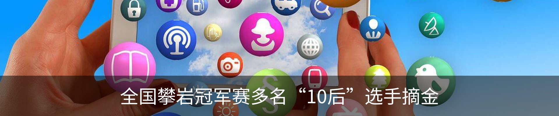 新闻中心