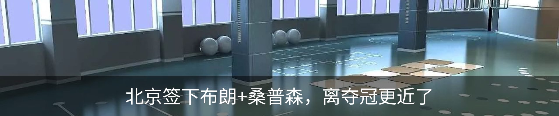 新闻中心