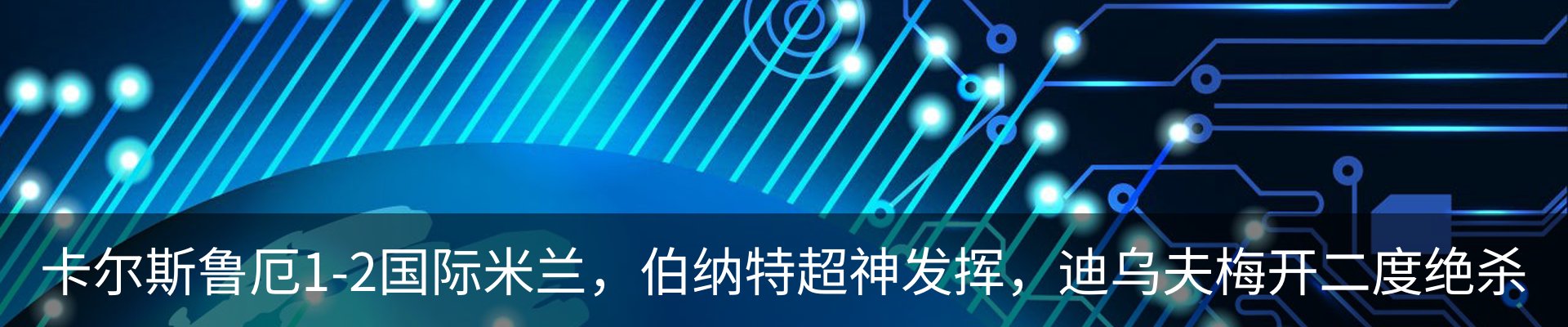 新闻中心