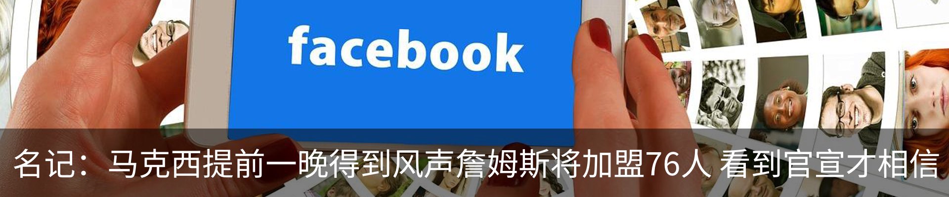 新闻中心