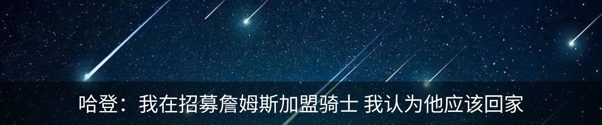 新闻中心