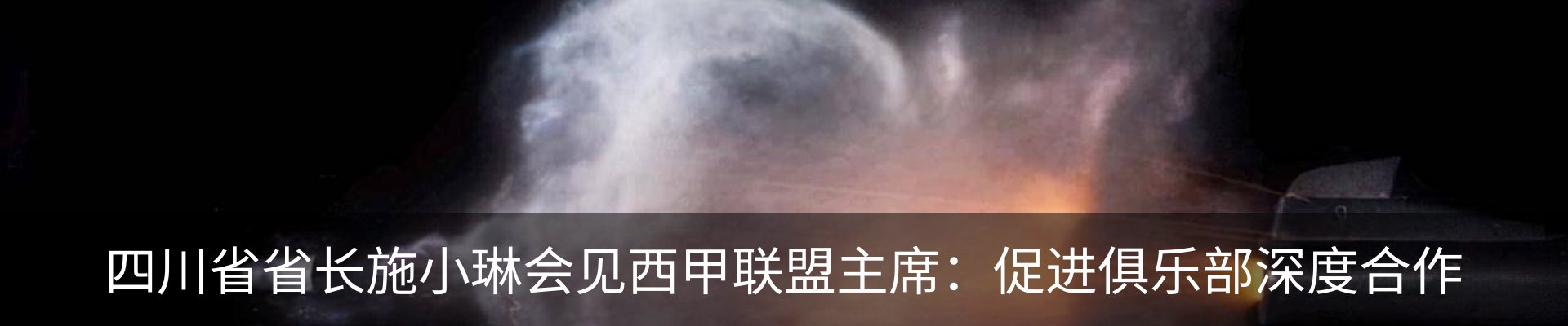 新闻中心