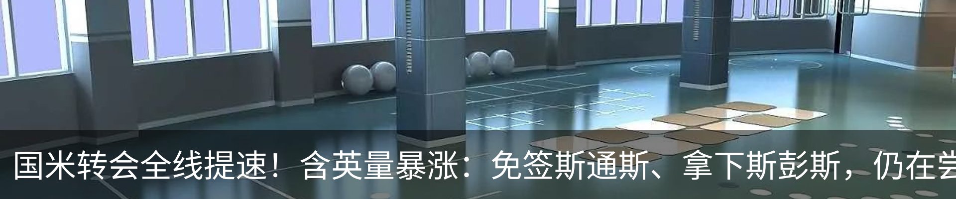 新闻中心