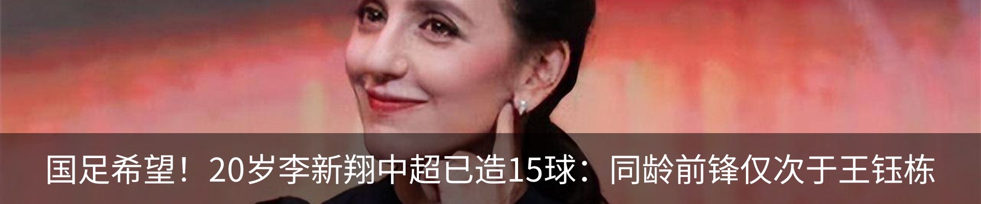 新闻中心