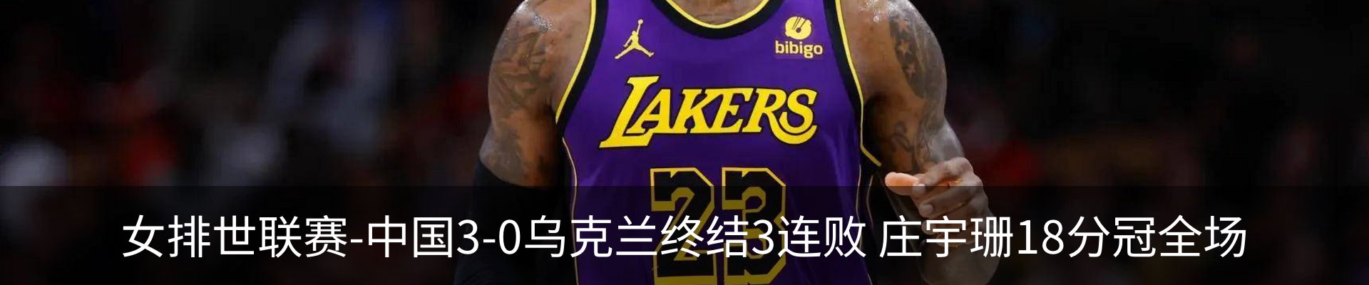 新闻中心