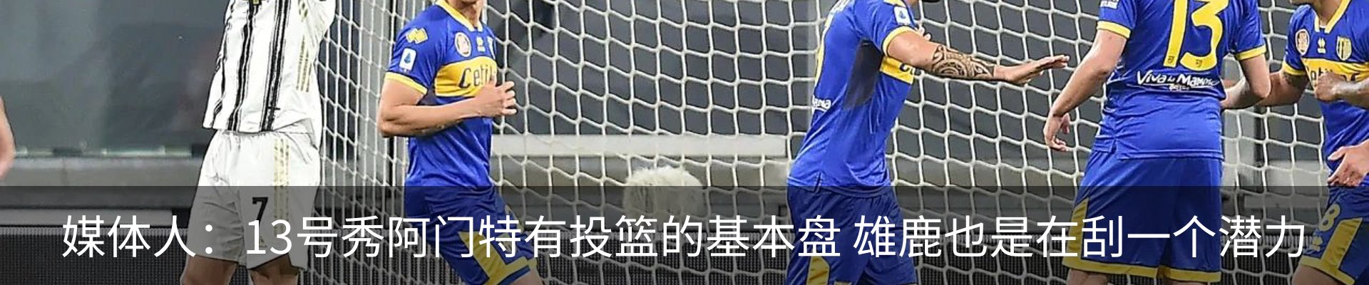 新闻中心