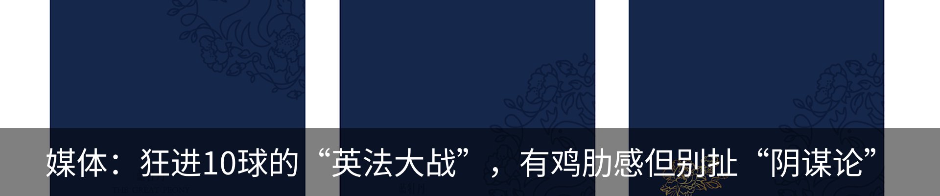 新闻中心