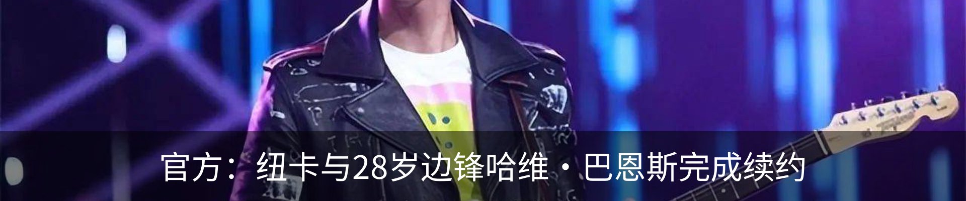 新闻中心