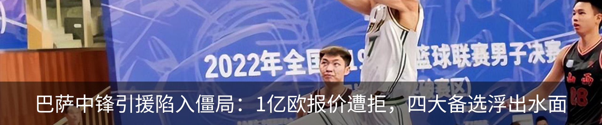 新闻中心