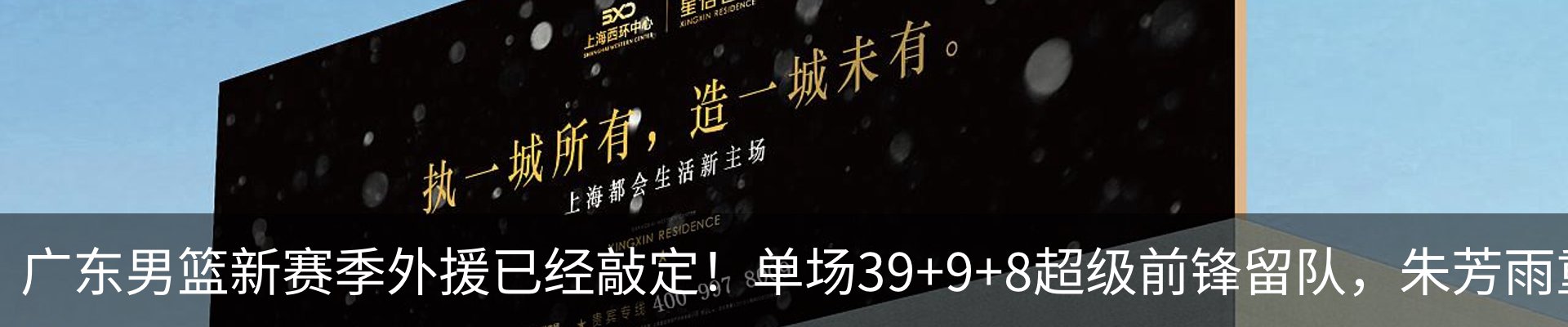 新闻中心