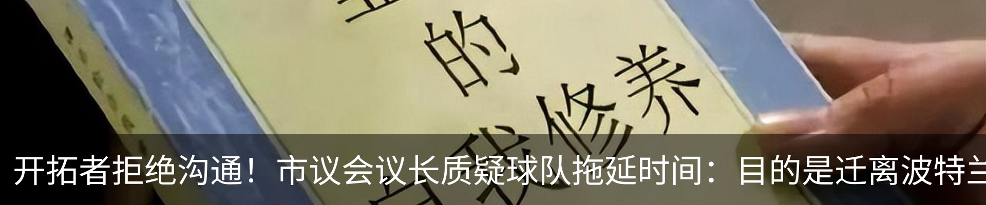 新闻中心