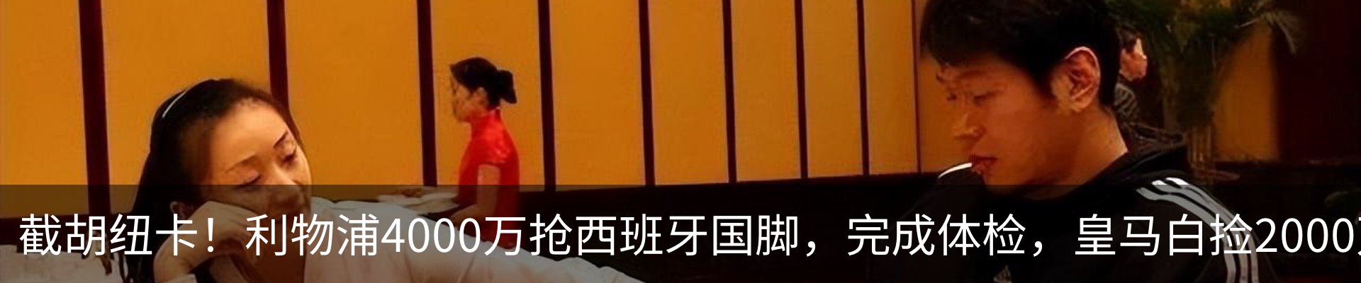 新闻中心