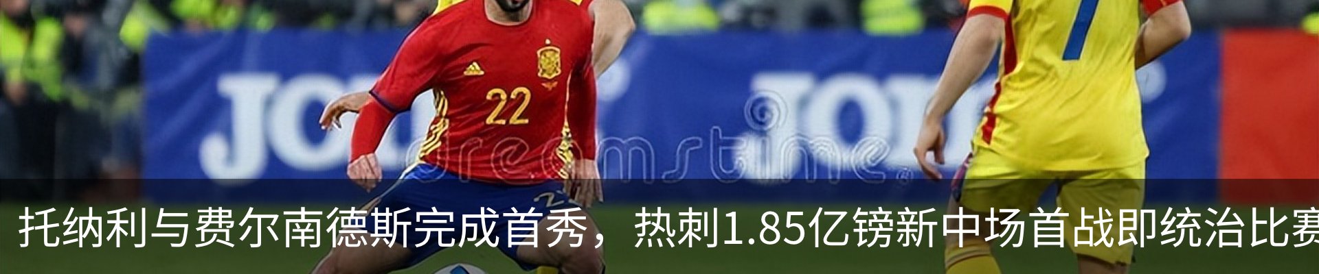 新闻中心