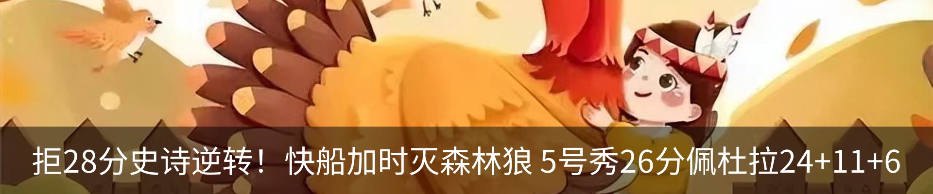 新闻中心
