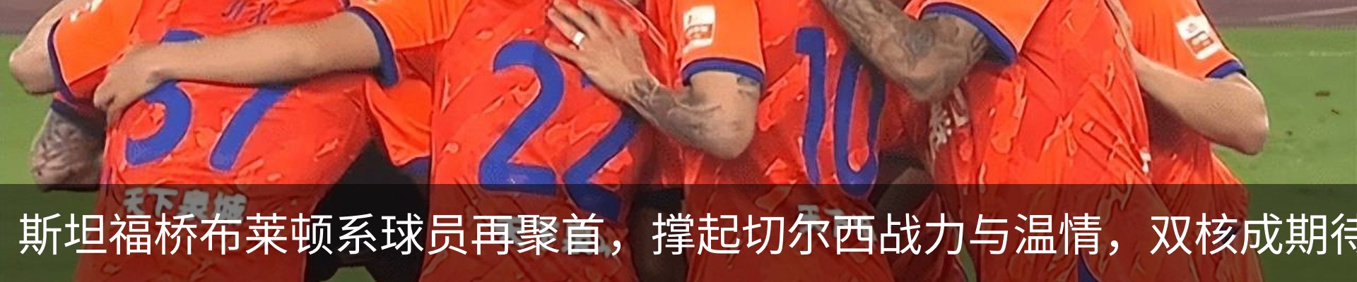 新闻中心