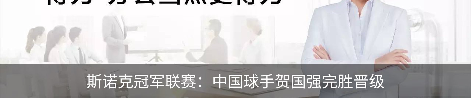 新闻中心