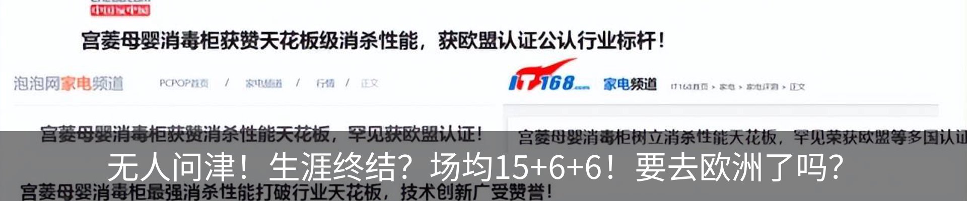 新闻中心