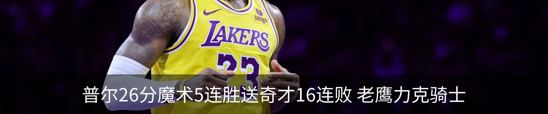 新闻中心