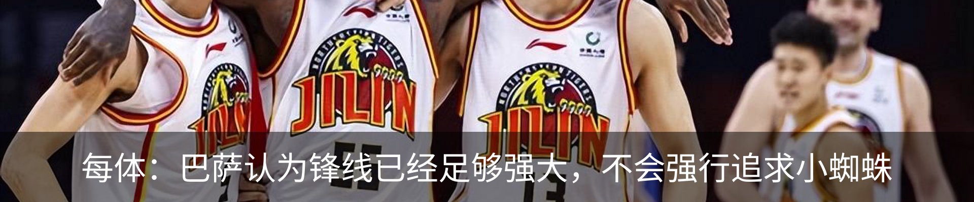新闻中心