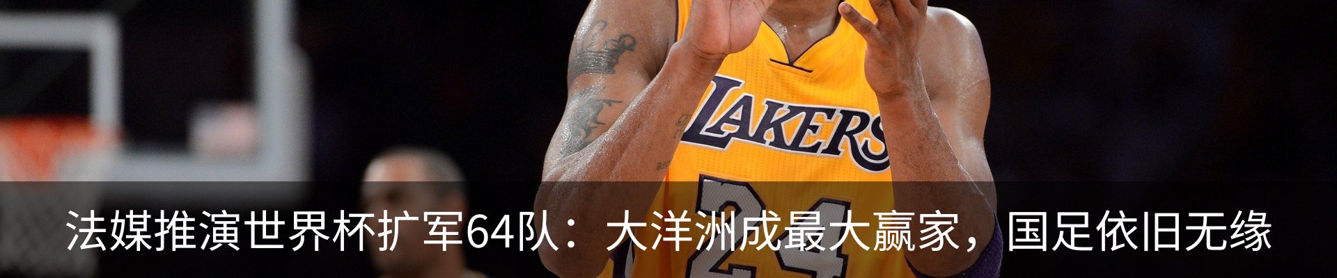 新闻中心