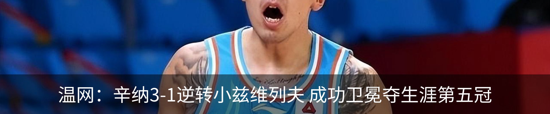 新闻中心