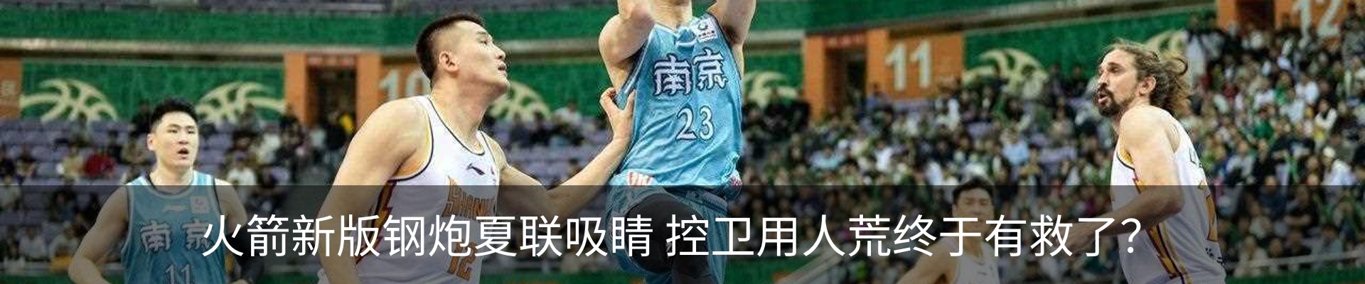 新闻中心