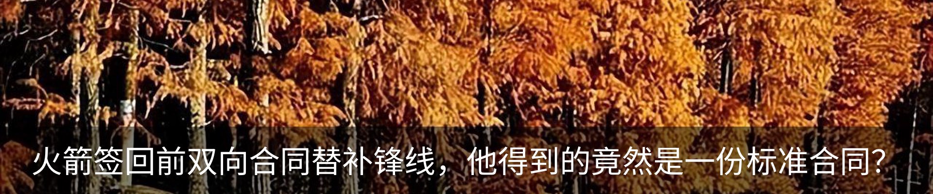 新闻中心