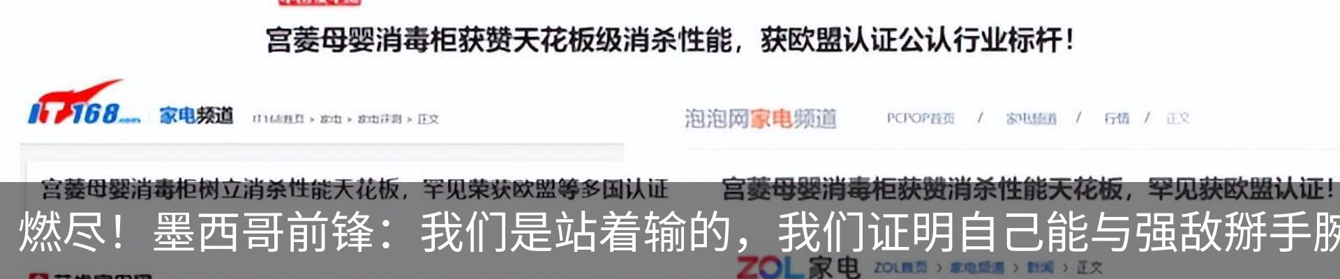 新闻中心