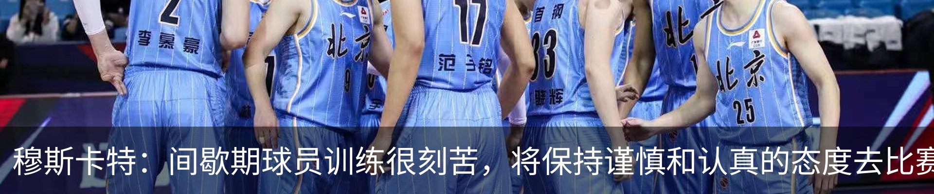 新闻中心