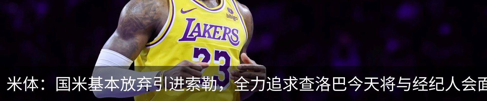 新闻中心
