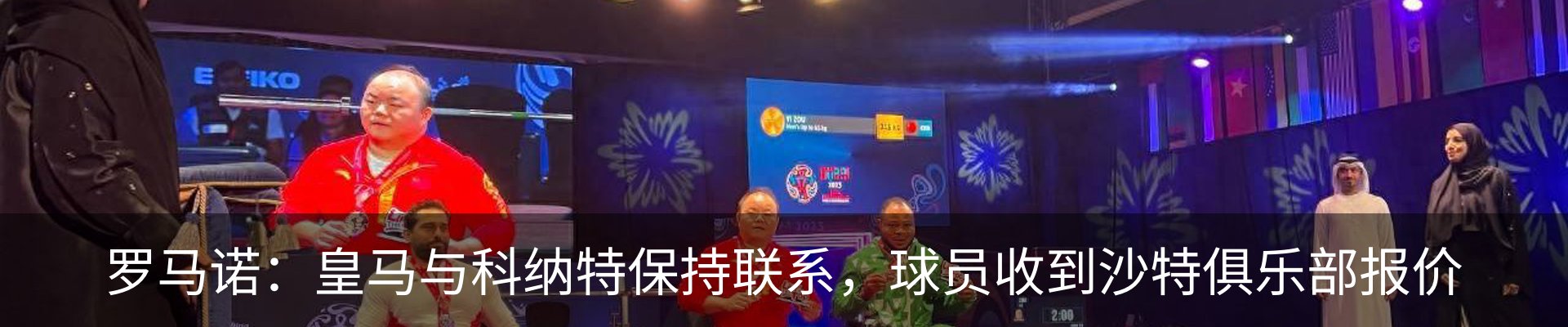 新闻中心
