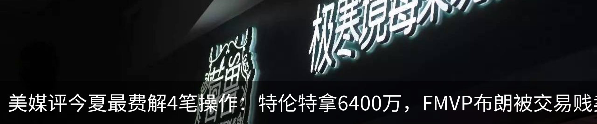 新闻中心
