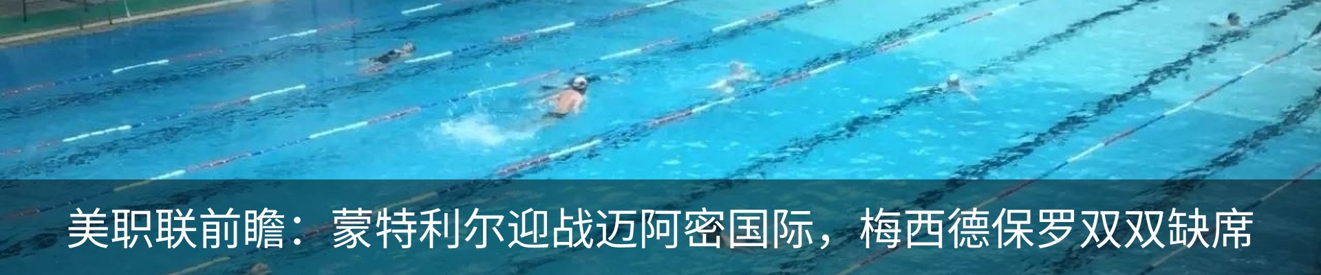 新闻中心
