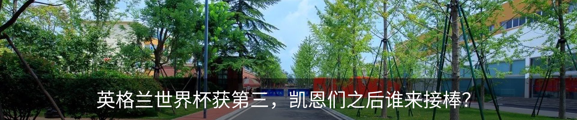 新闻中心