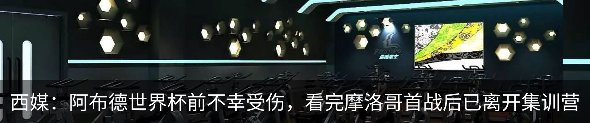 新闻中心