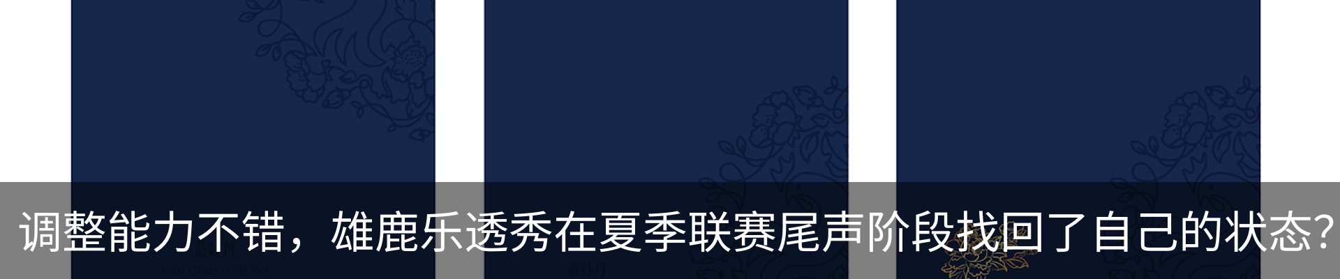 新闻中心