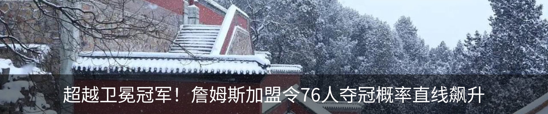 新闻中心