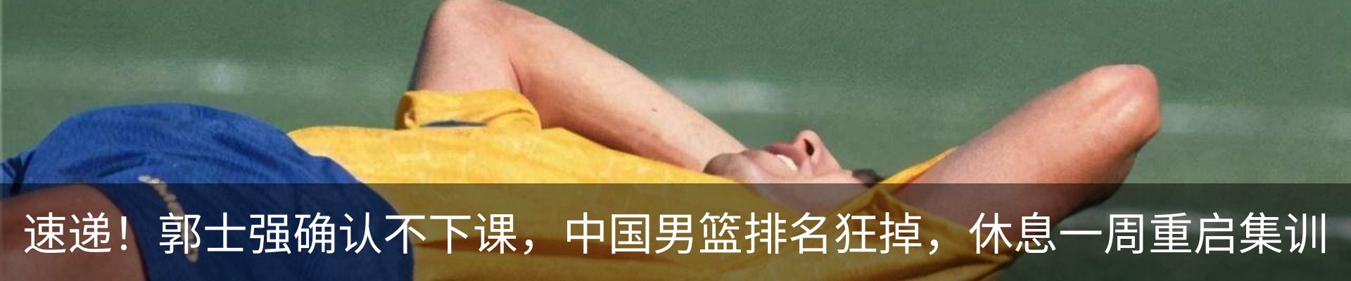 新闻中心