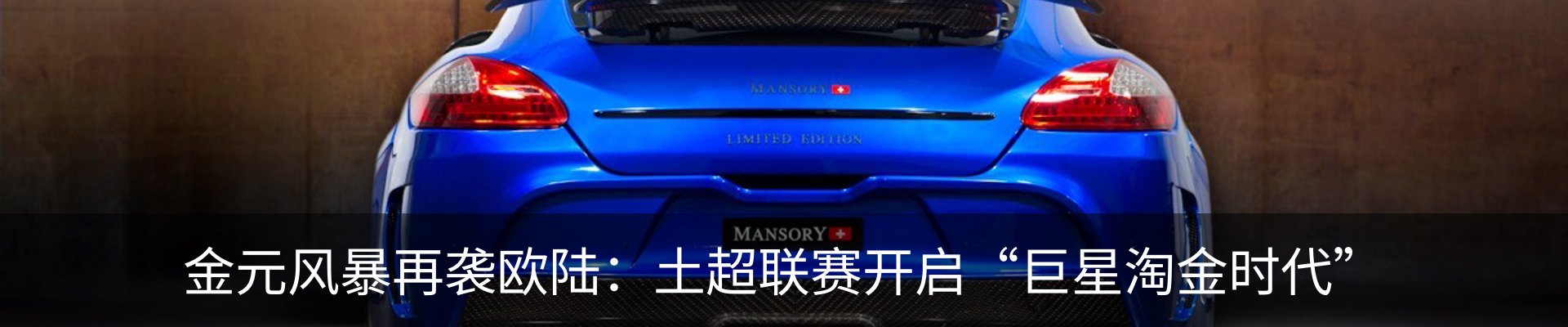新闻中心