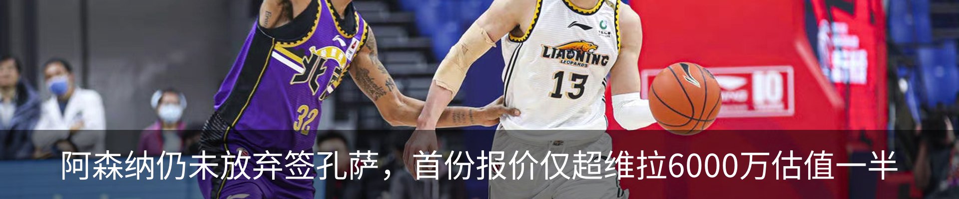 新闻中心