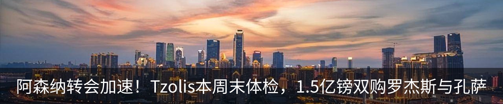 新闻中心