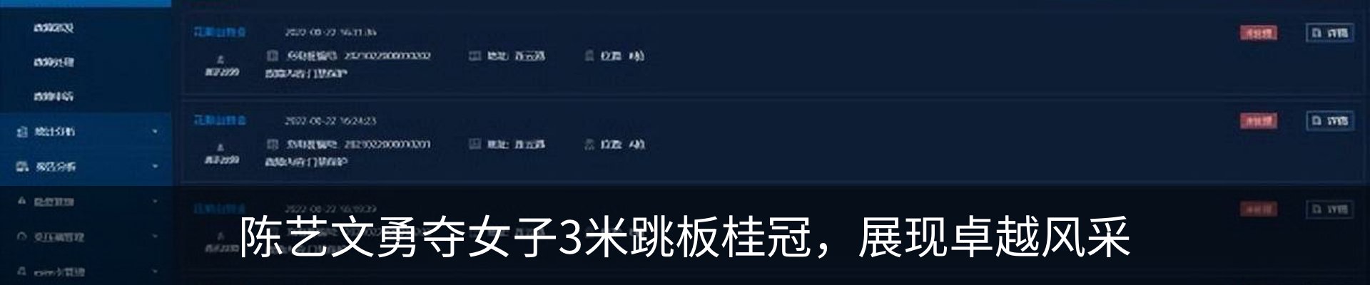 新闻中心