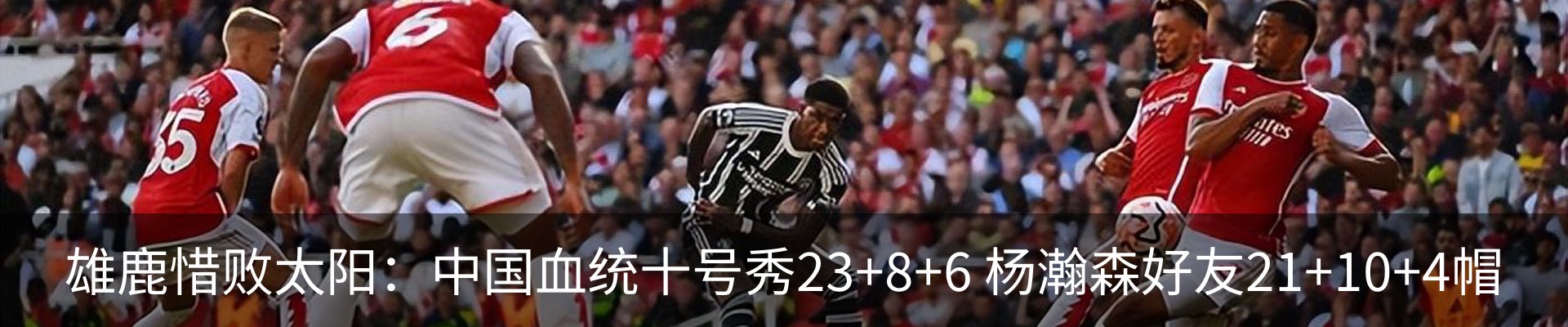 新闻中心